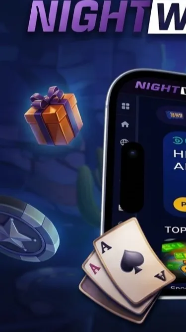 Night Win Screenshot
